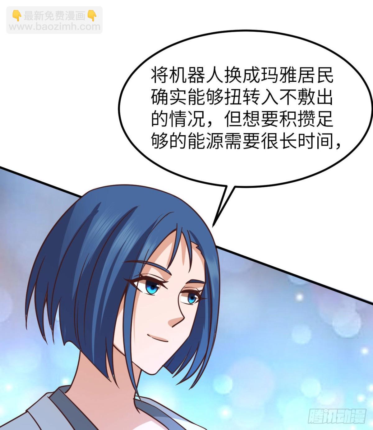 202 恶趣味40