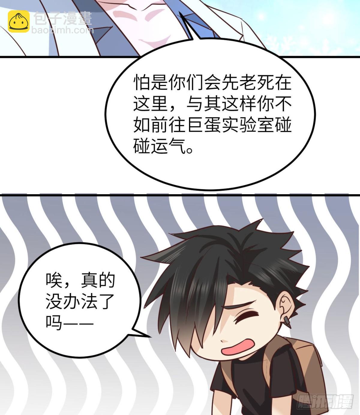 202 恶趣味41