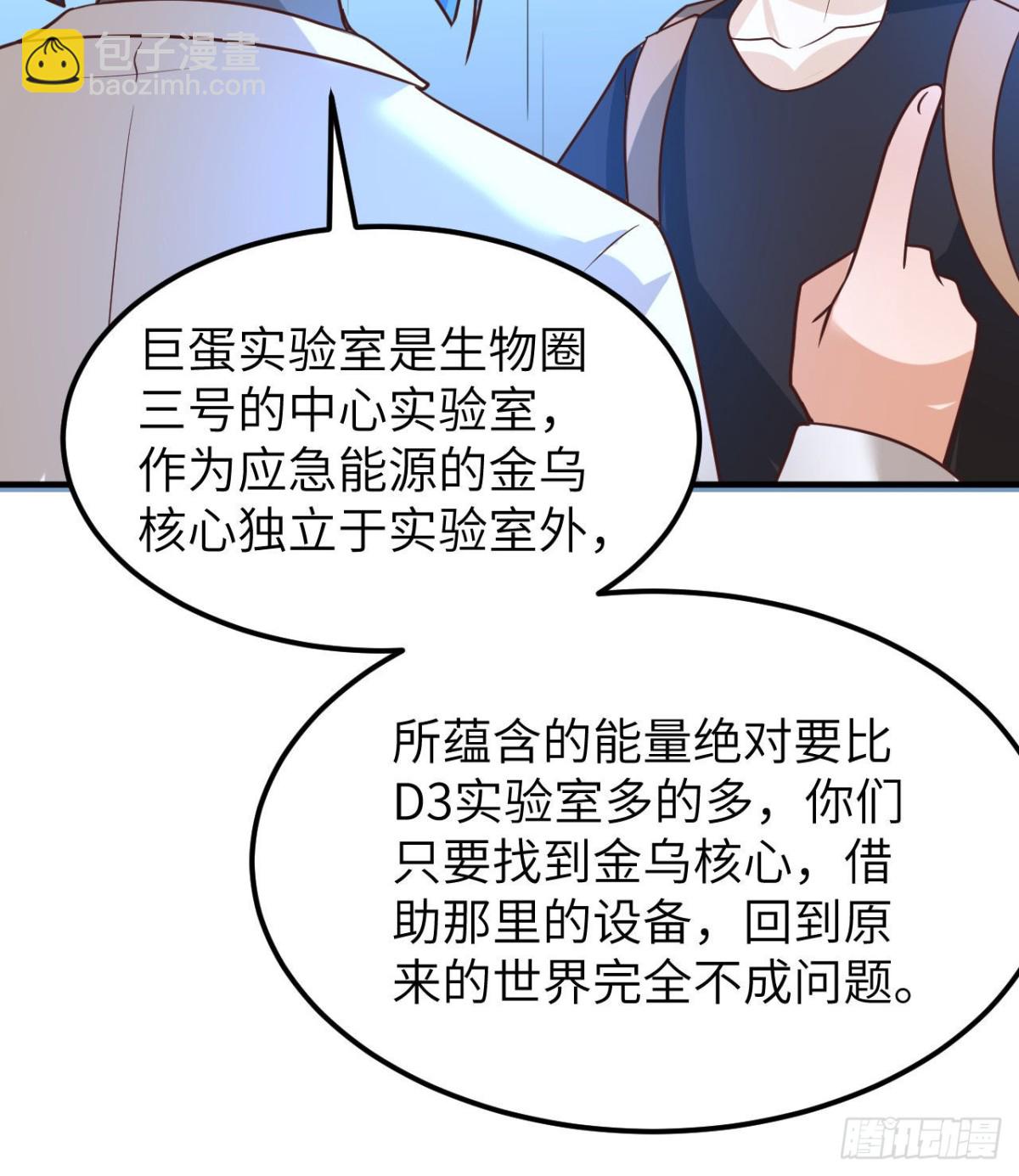 202 恶趣味43