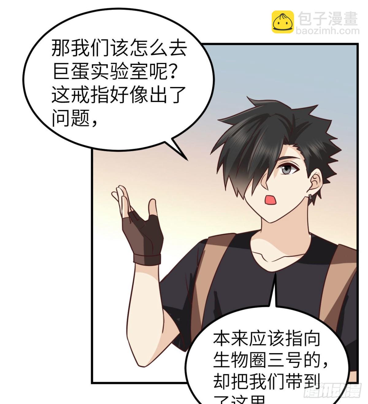 202 恶趣味48