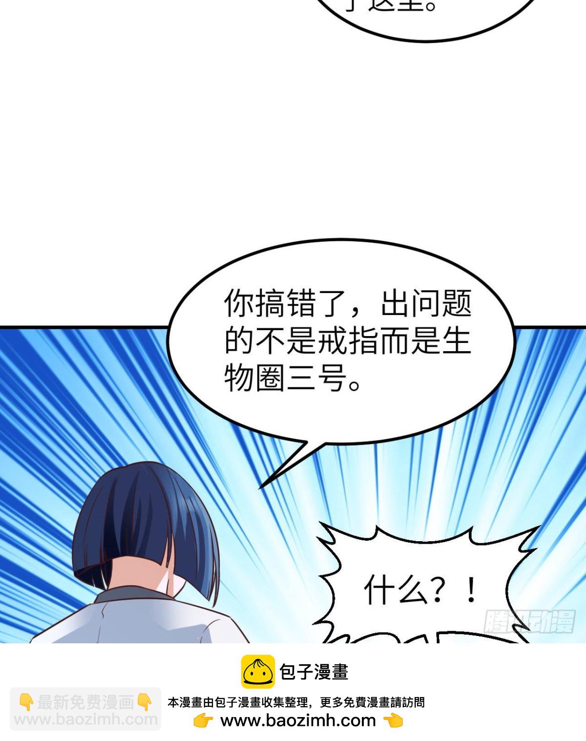 202 恶趣味49