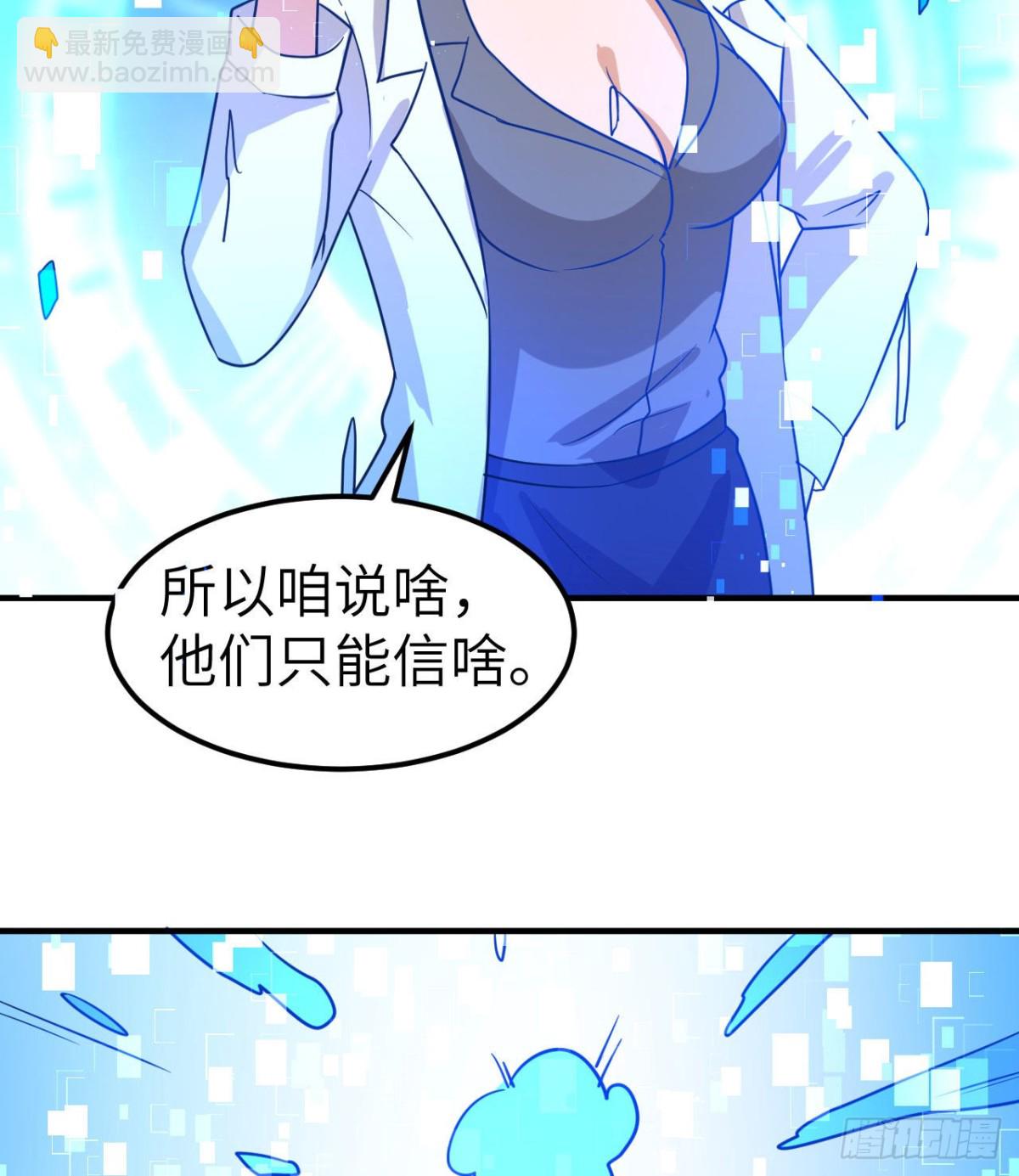 202 恶趣味5