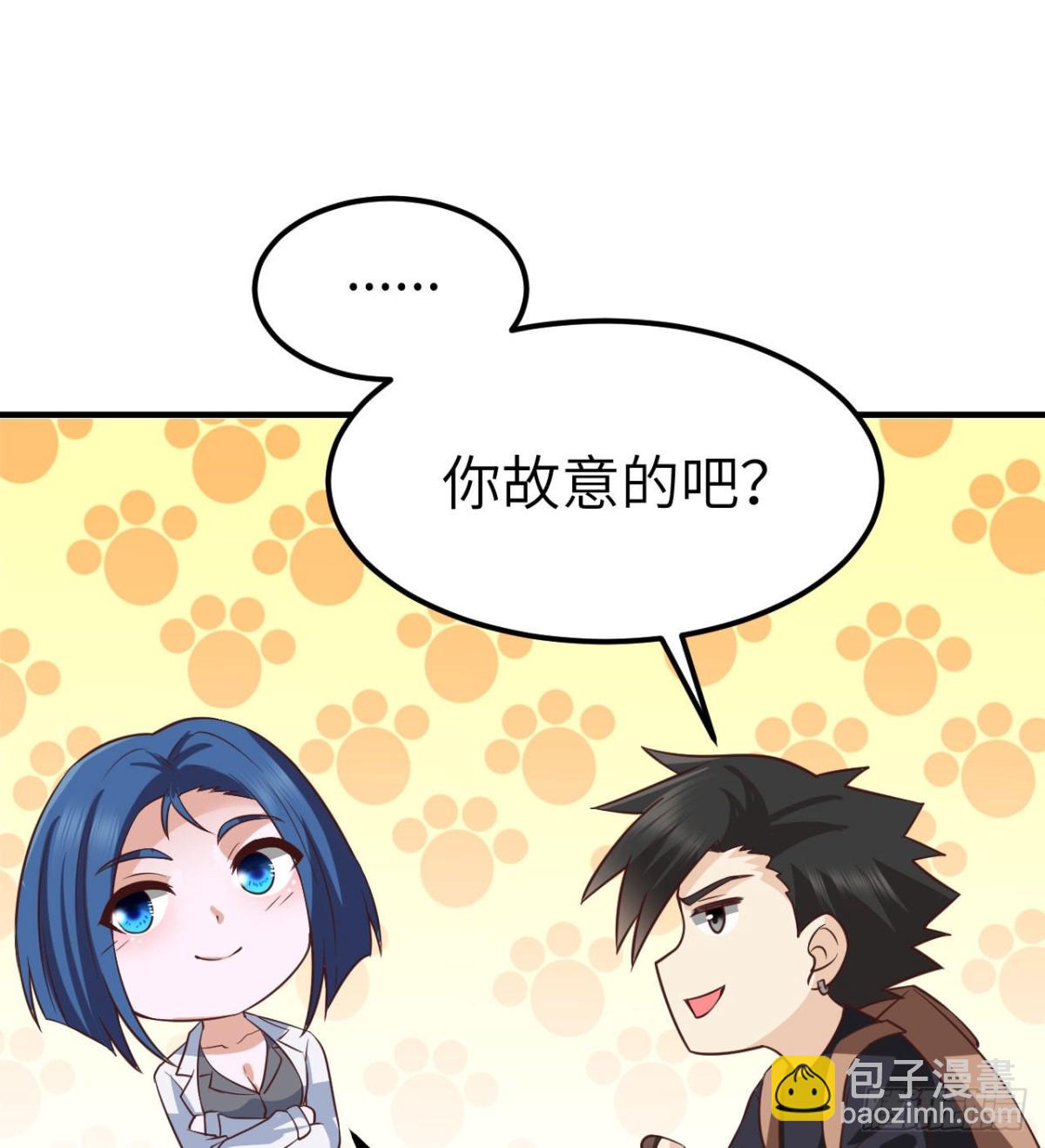 202 恶趣味50