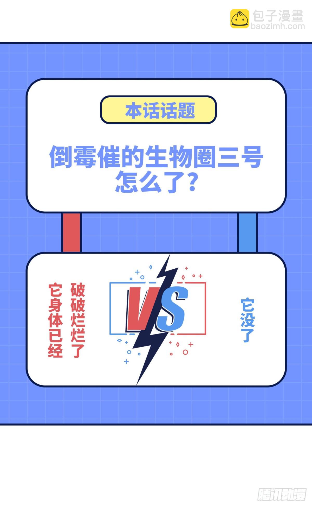 202 恶趣味55