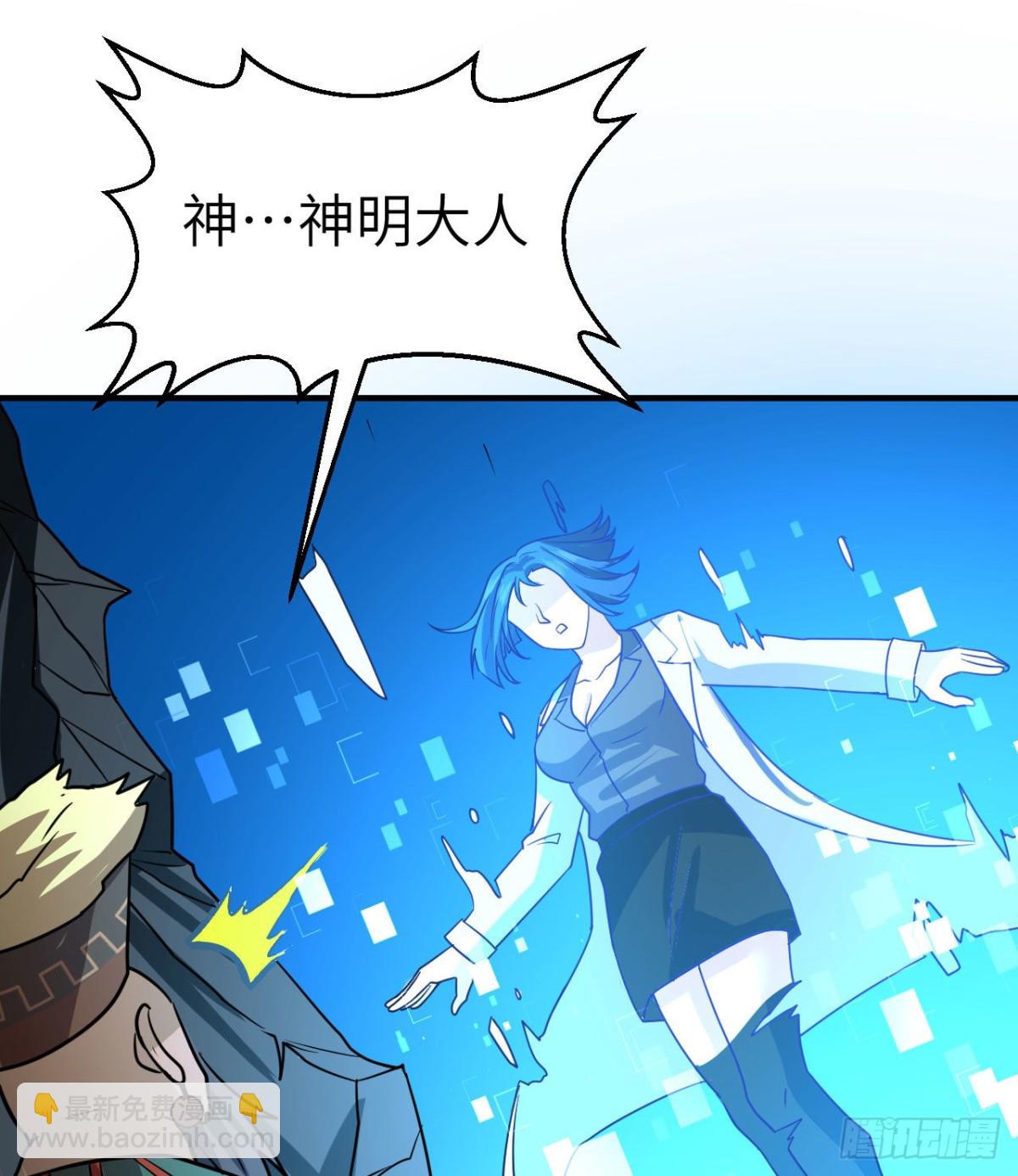 202 恶趣味7