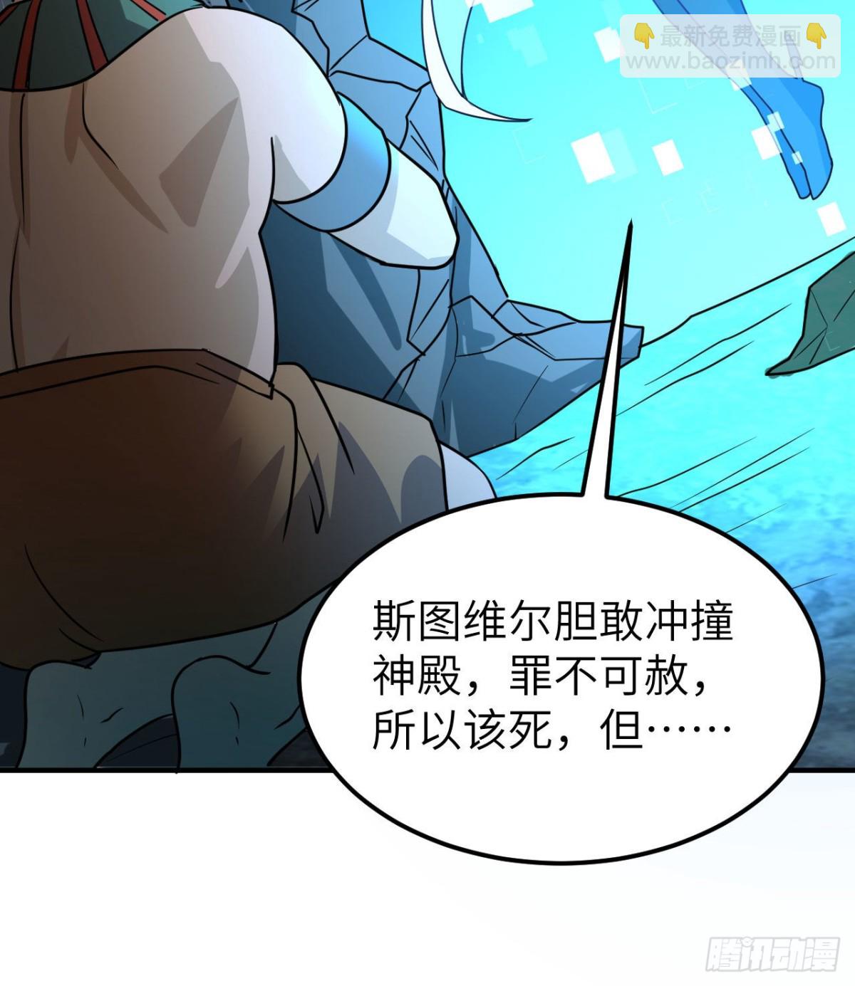202 恶趣味8
