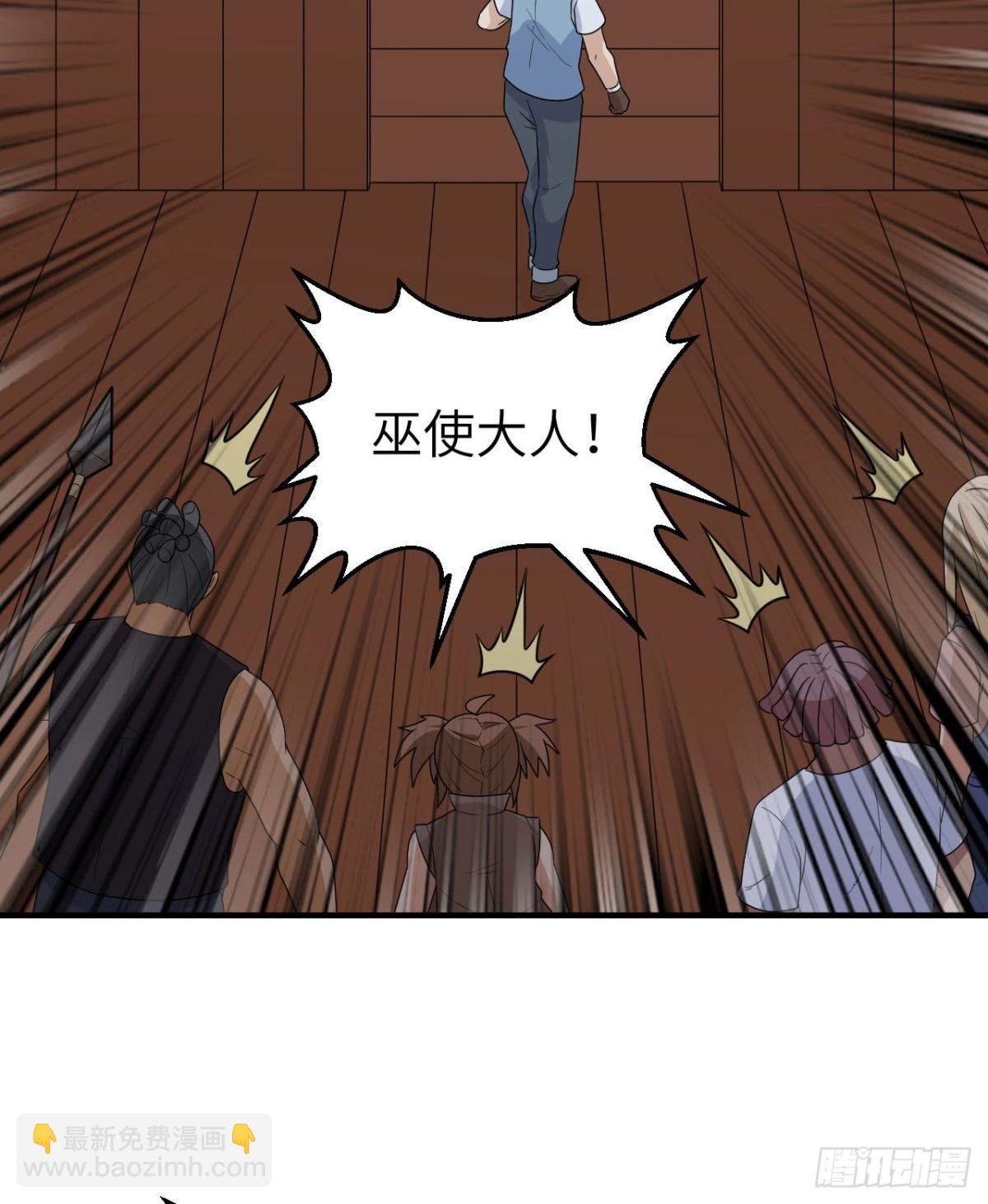 210 敌袭52
