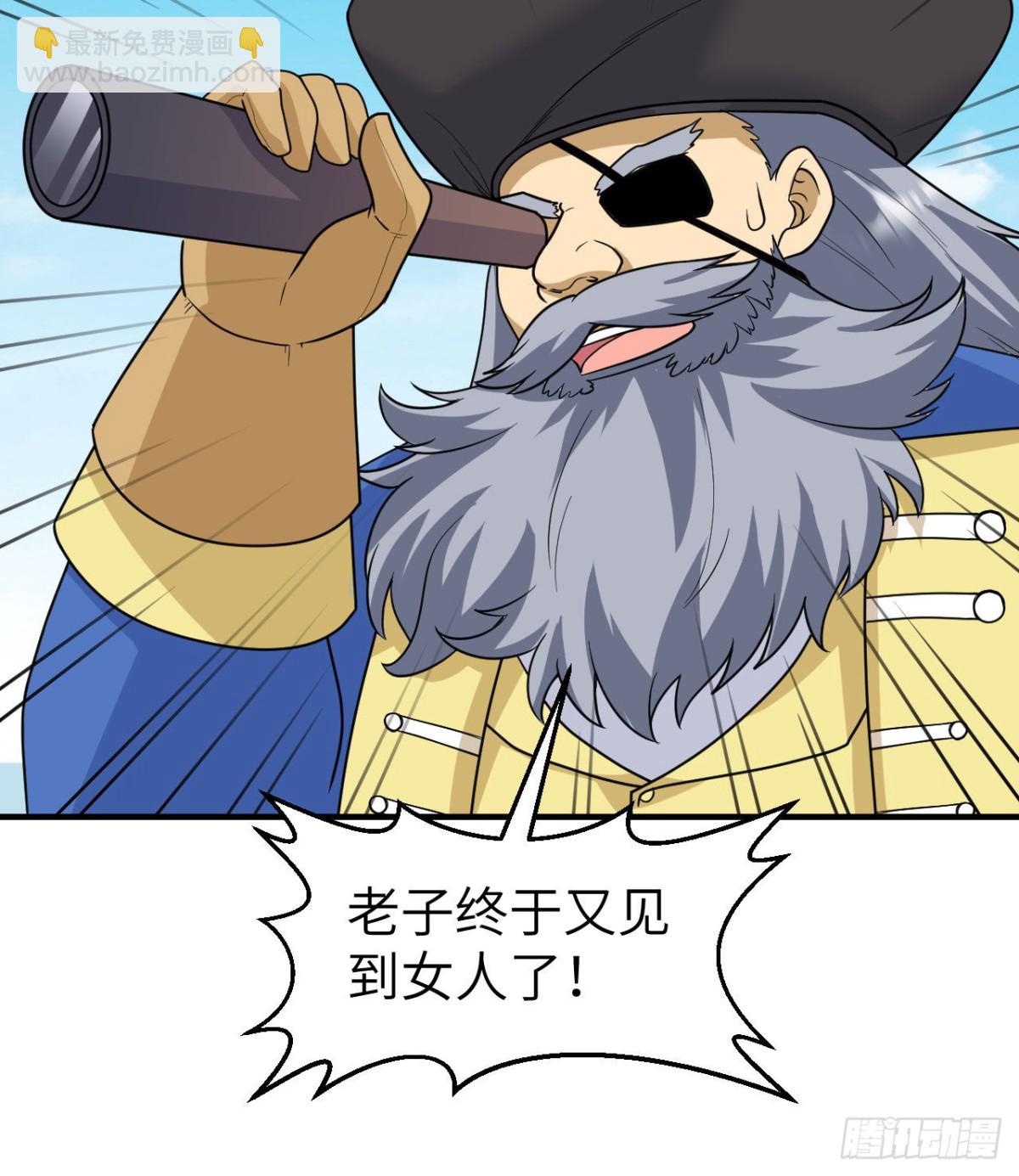 210 敌袭8