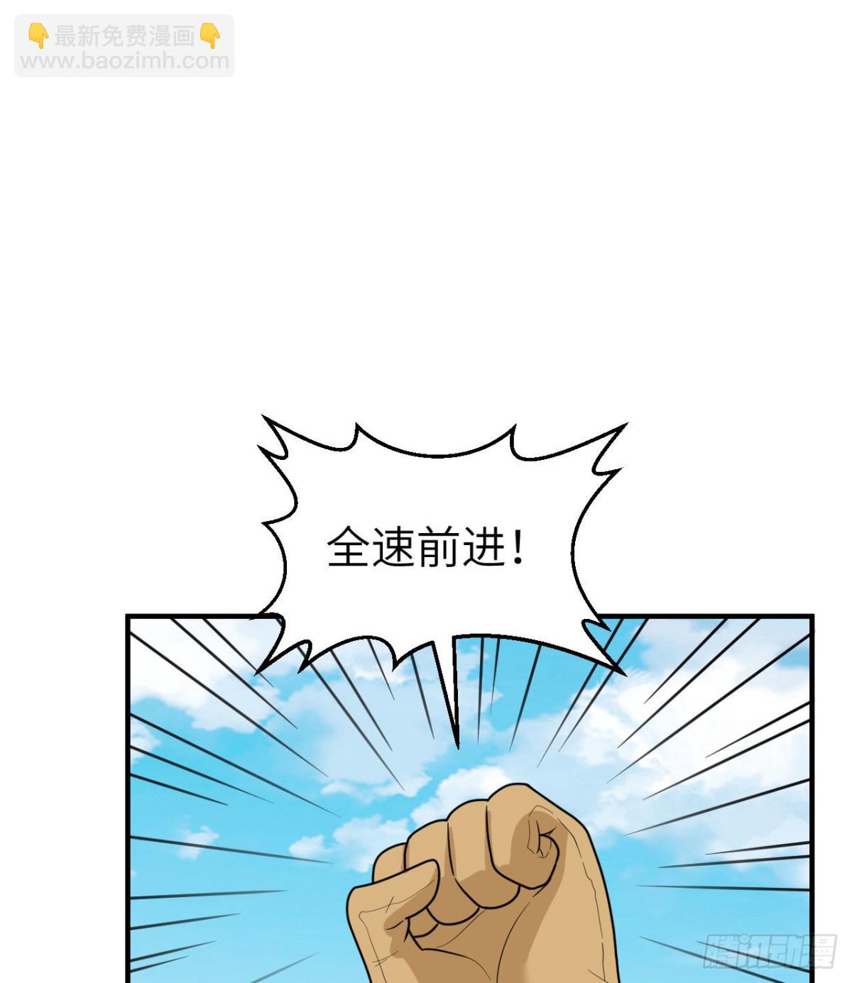 210 敌袭9