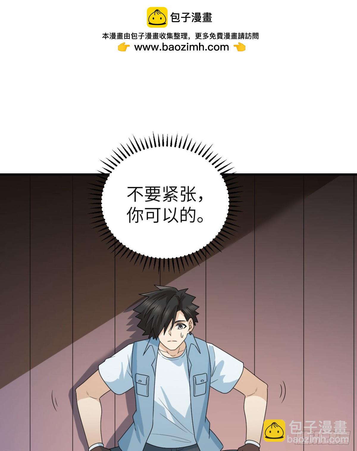 212 绝地求生1