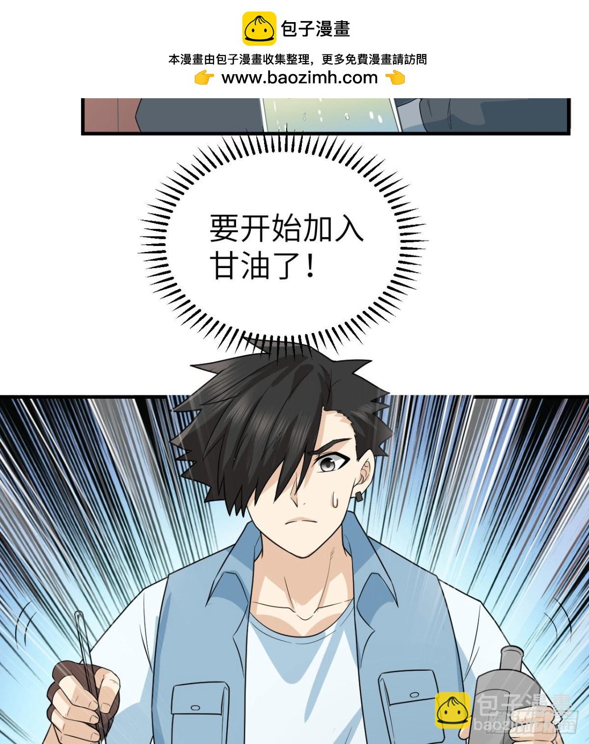 212 绝地求生11