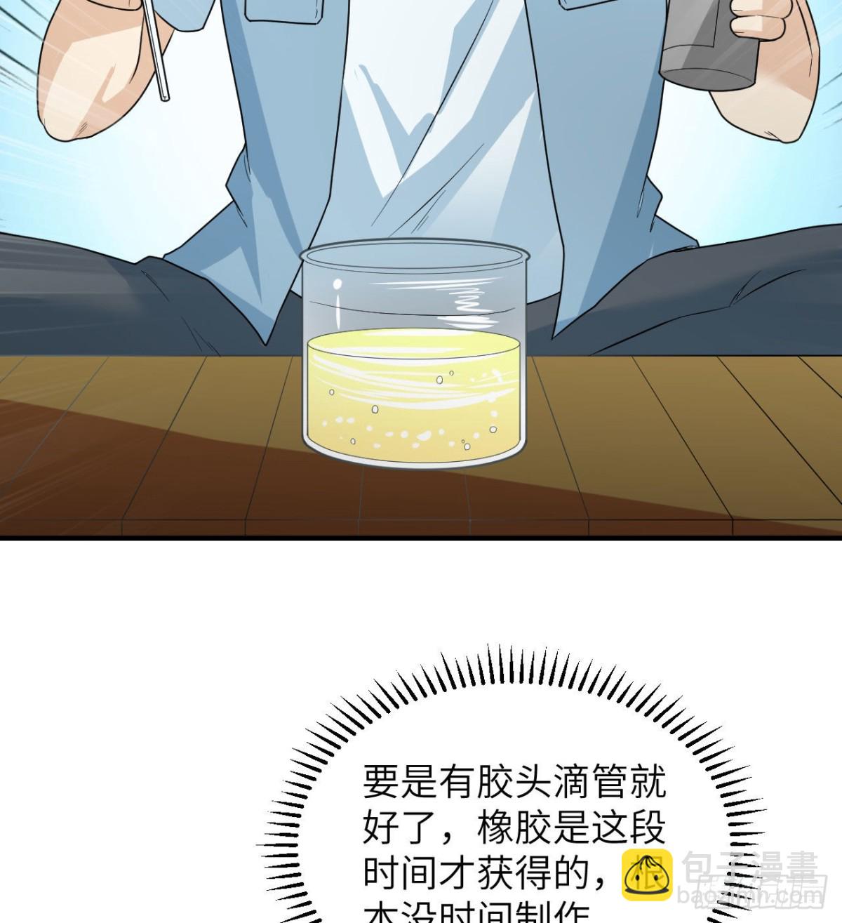 212 绝地求生12