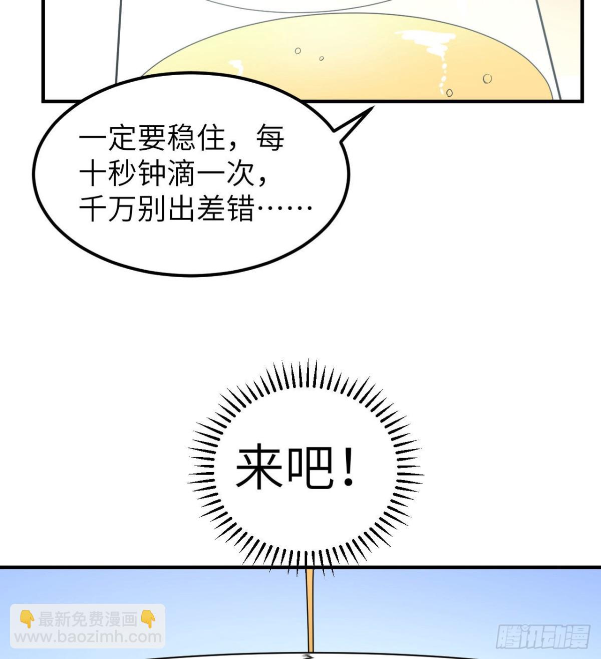 212 绝地求生14