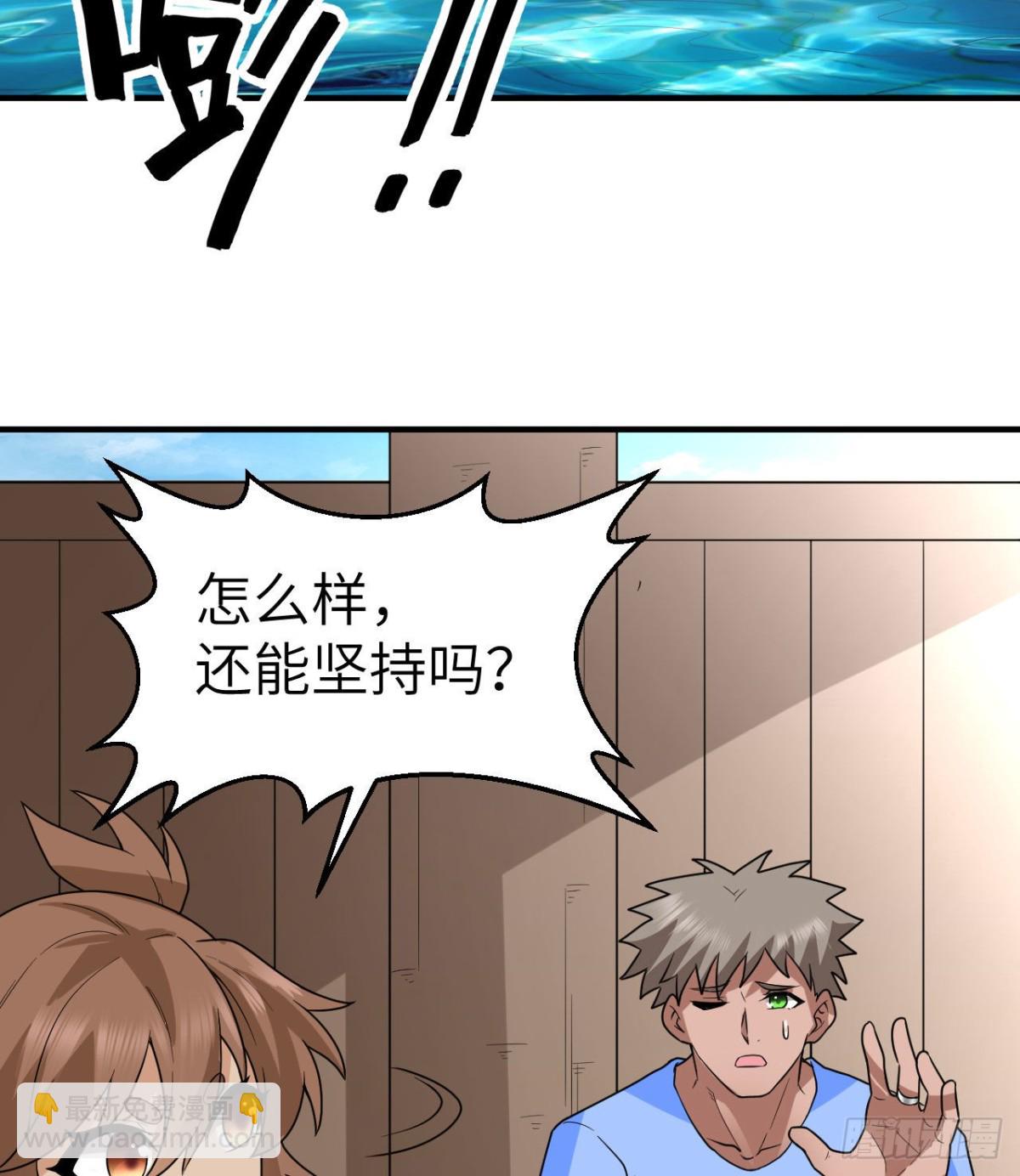 212 绝地求生17