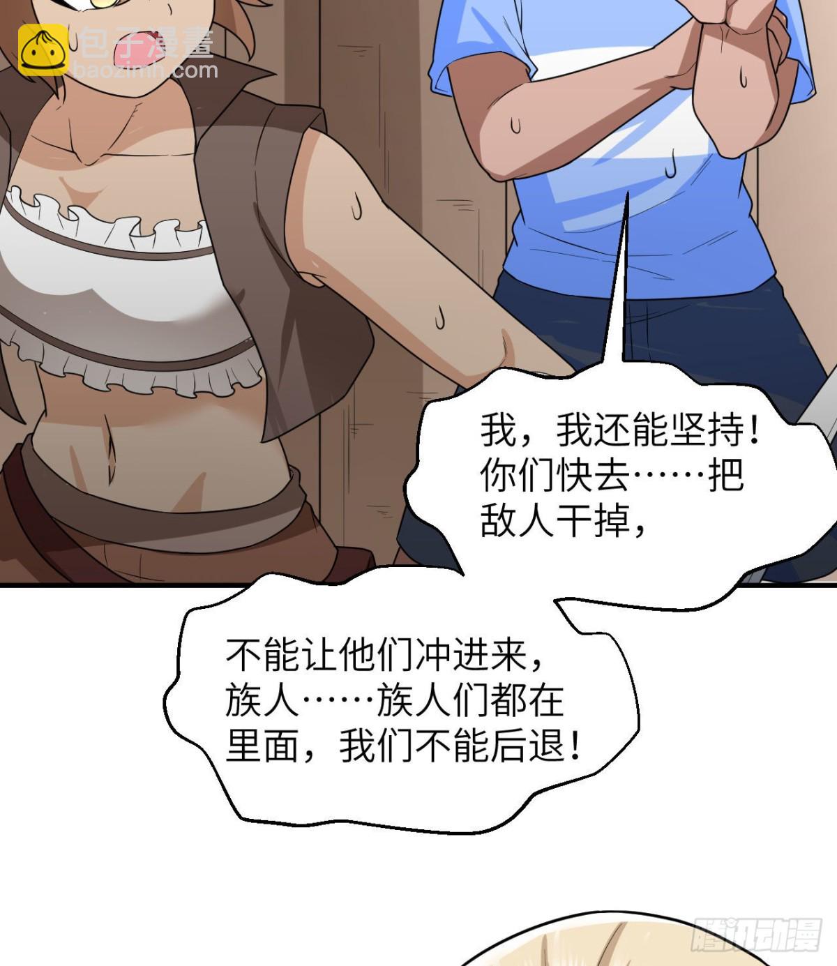 212 绝地求生18