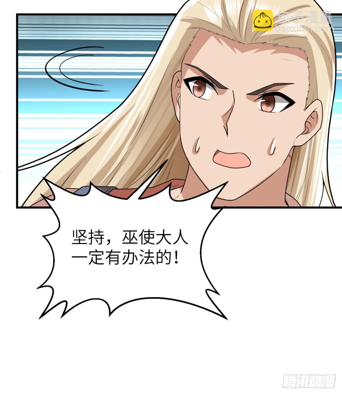 212 绝地求生19