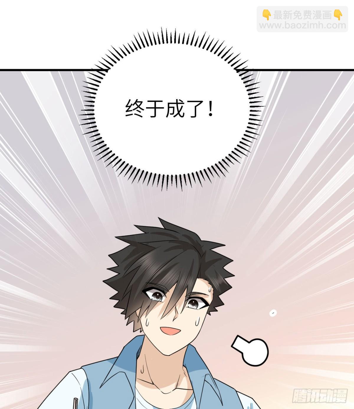 212 绝地求生20