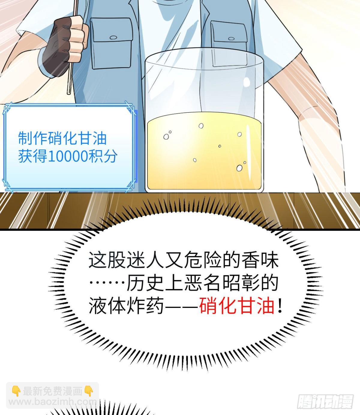 212 绝地求生21
