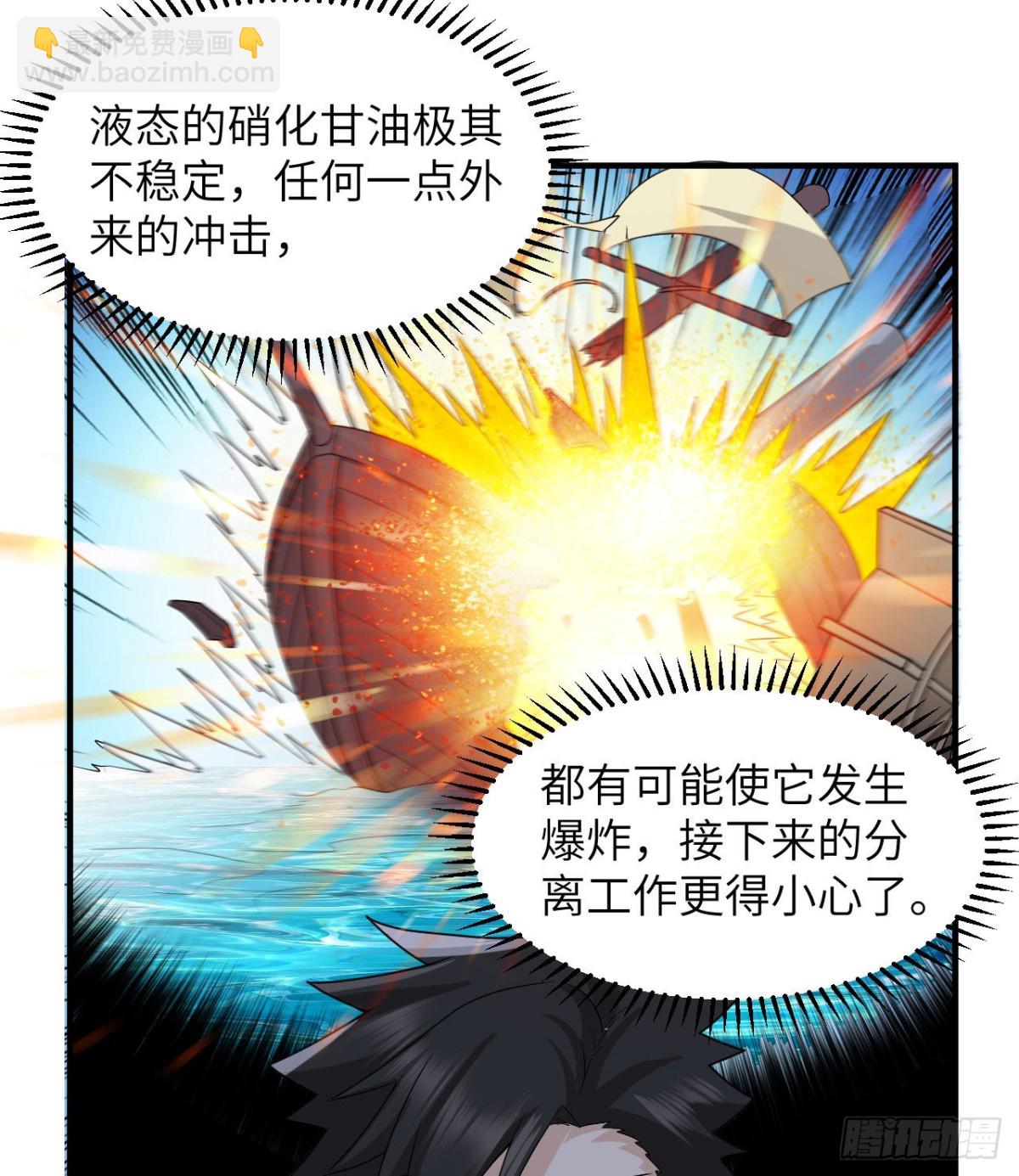 212 绝地求生22