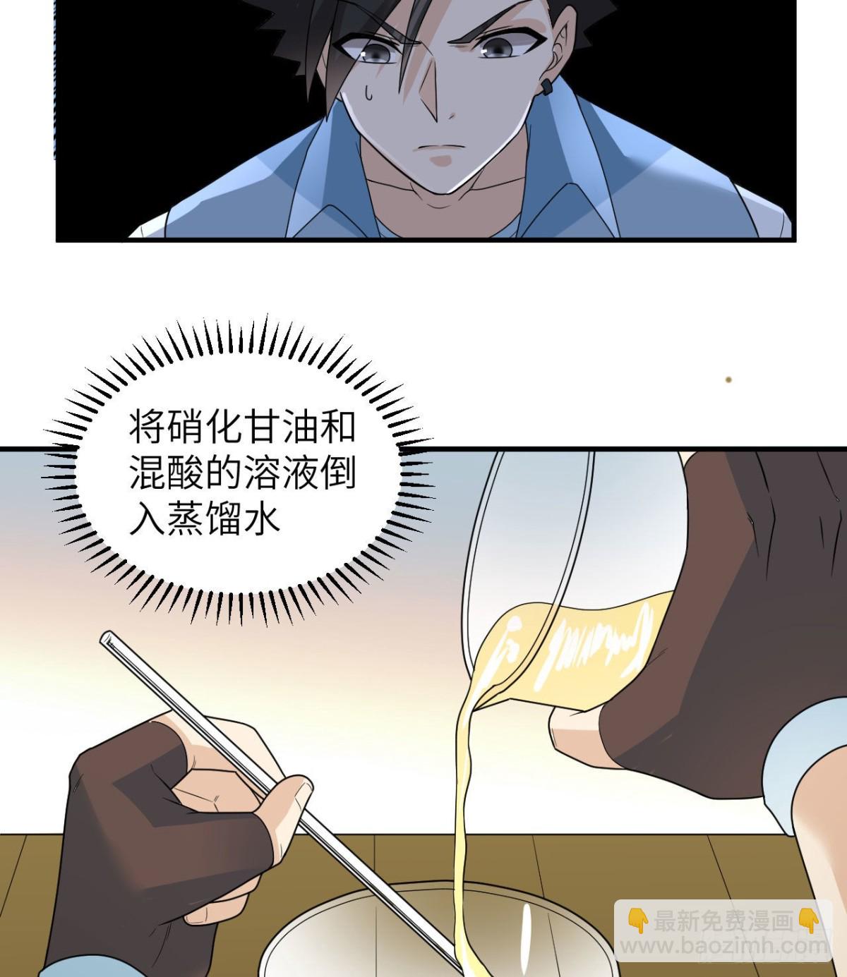 212 绝地求生23