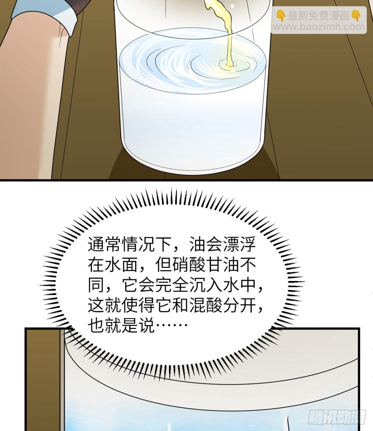 212 绝地求生24