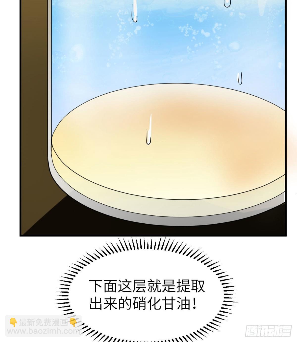 212 绝地求生25