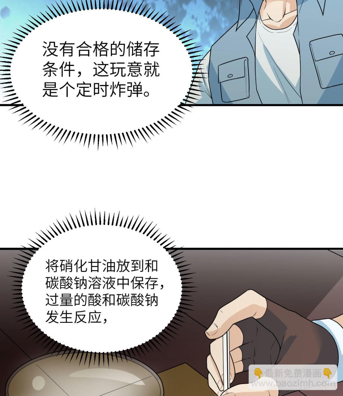 212 绝地求生27