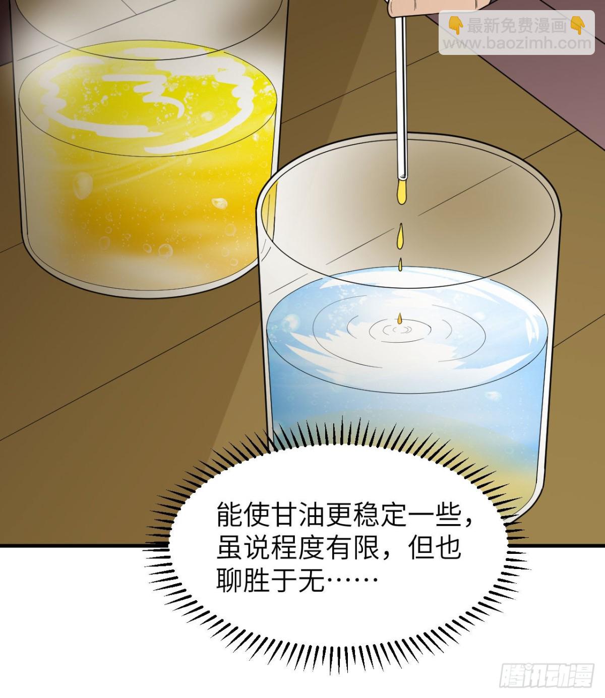 212 绝地求生28