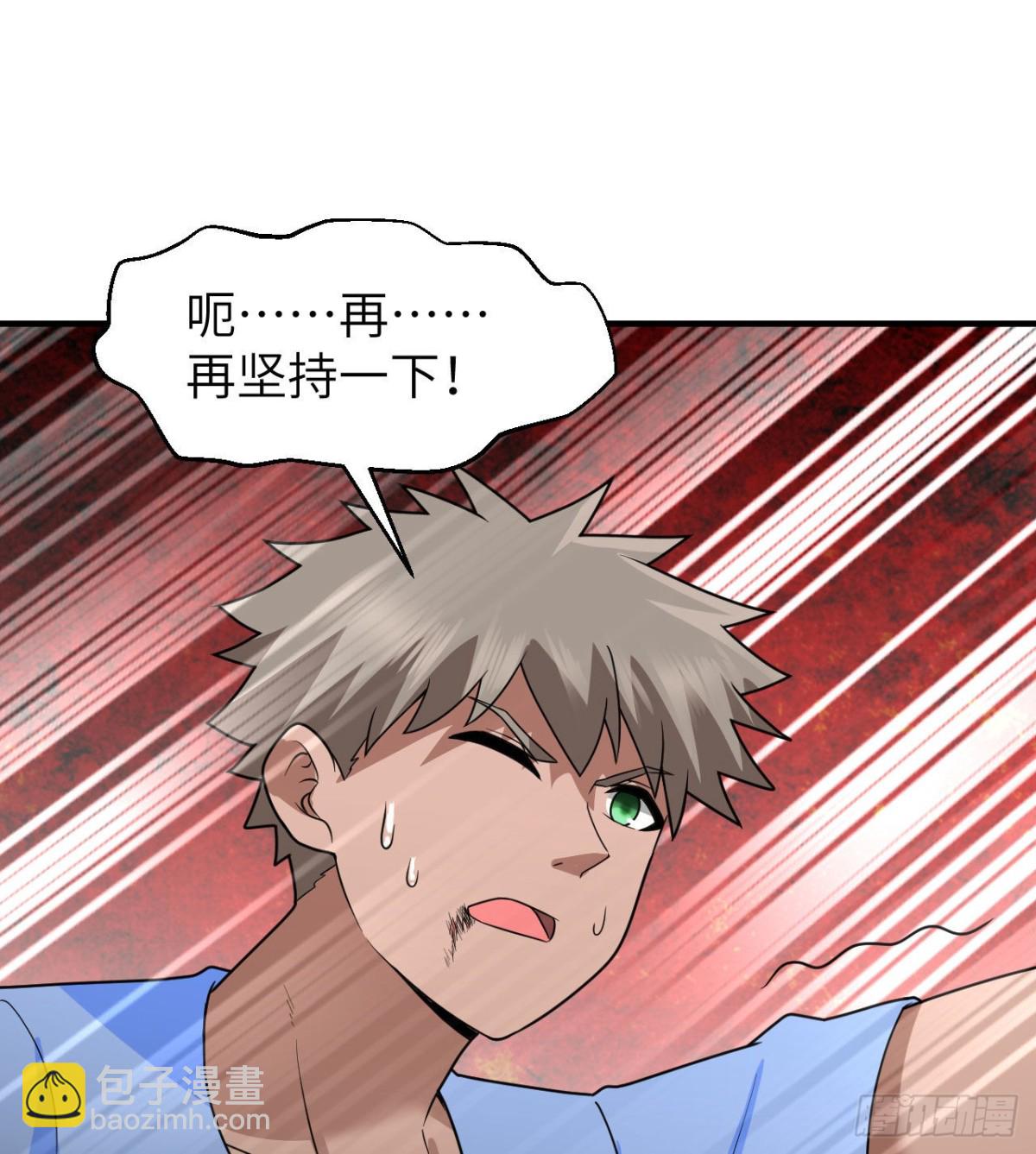212 绝地求生31