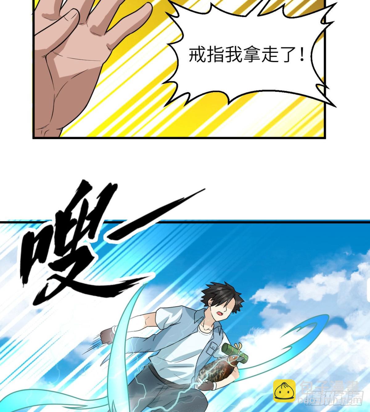 212 绝地求生38