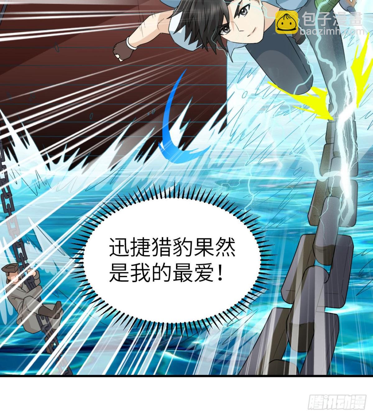 212 绝地求生42