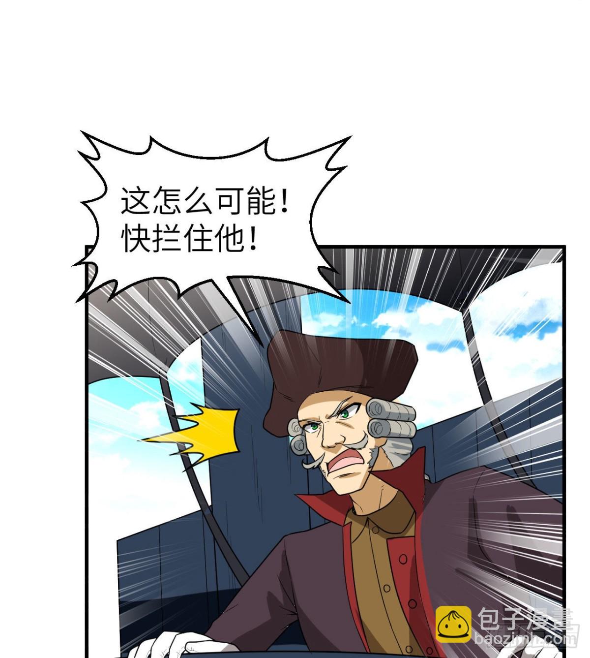 212 绝地求生43