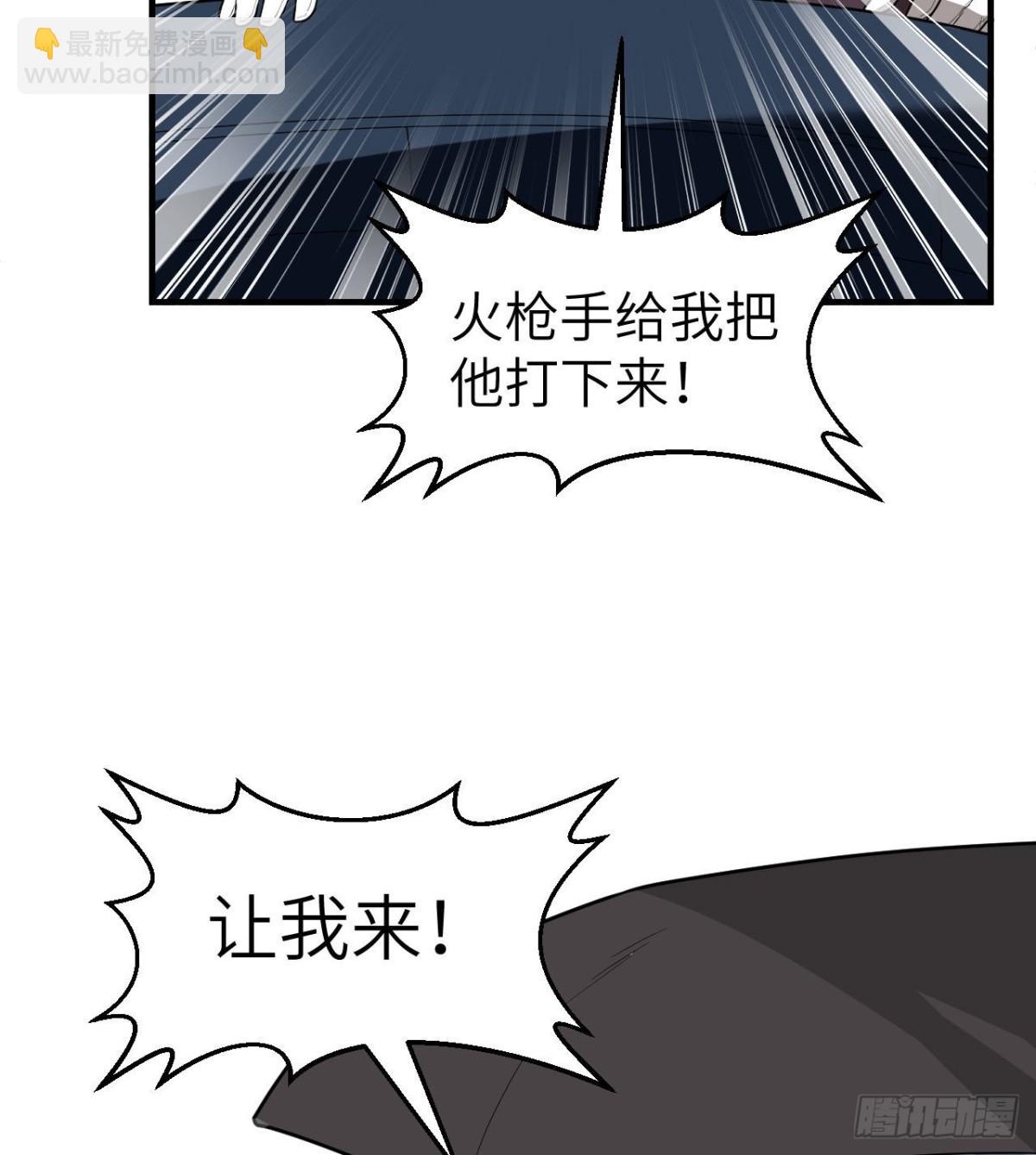 212 绝地求生44
