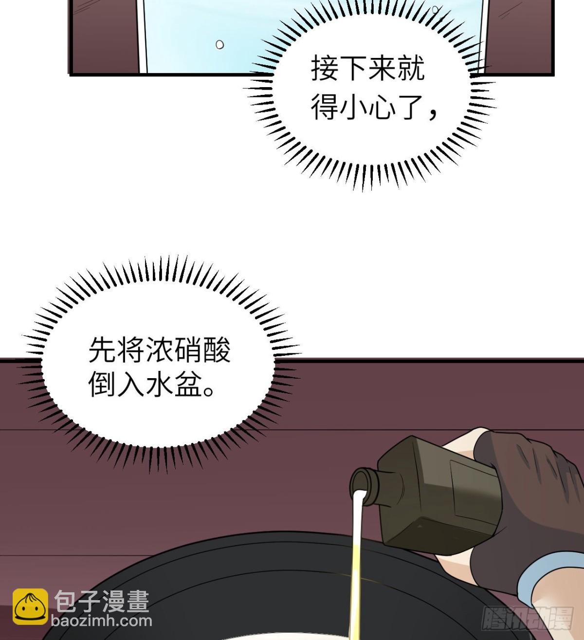 212 绝地求生5