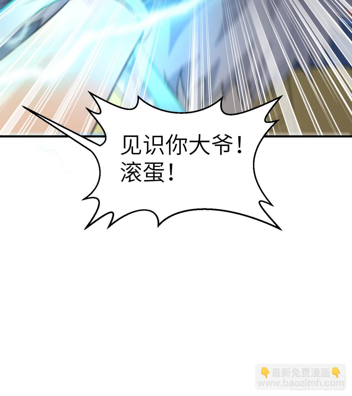 212 绝地求生54