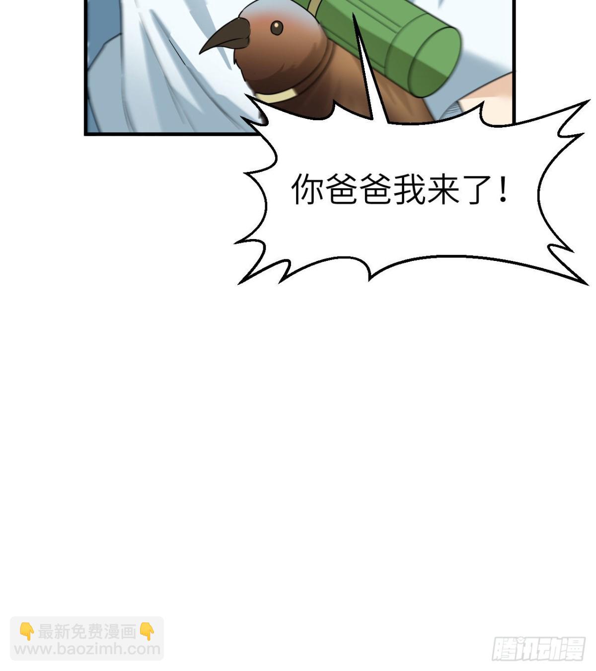 212 绝地求生57