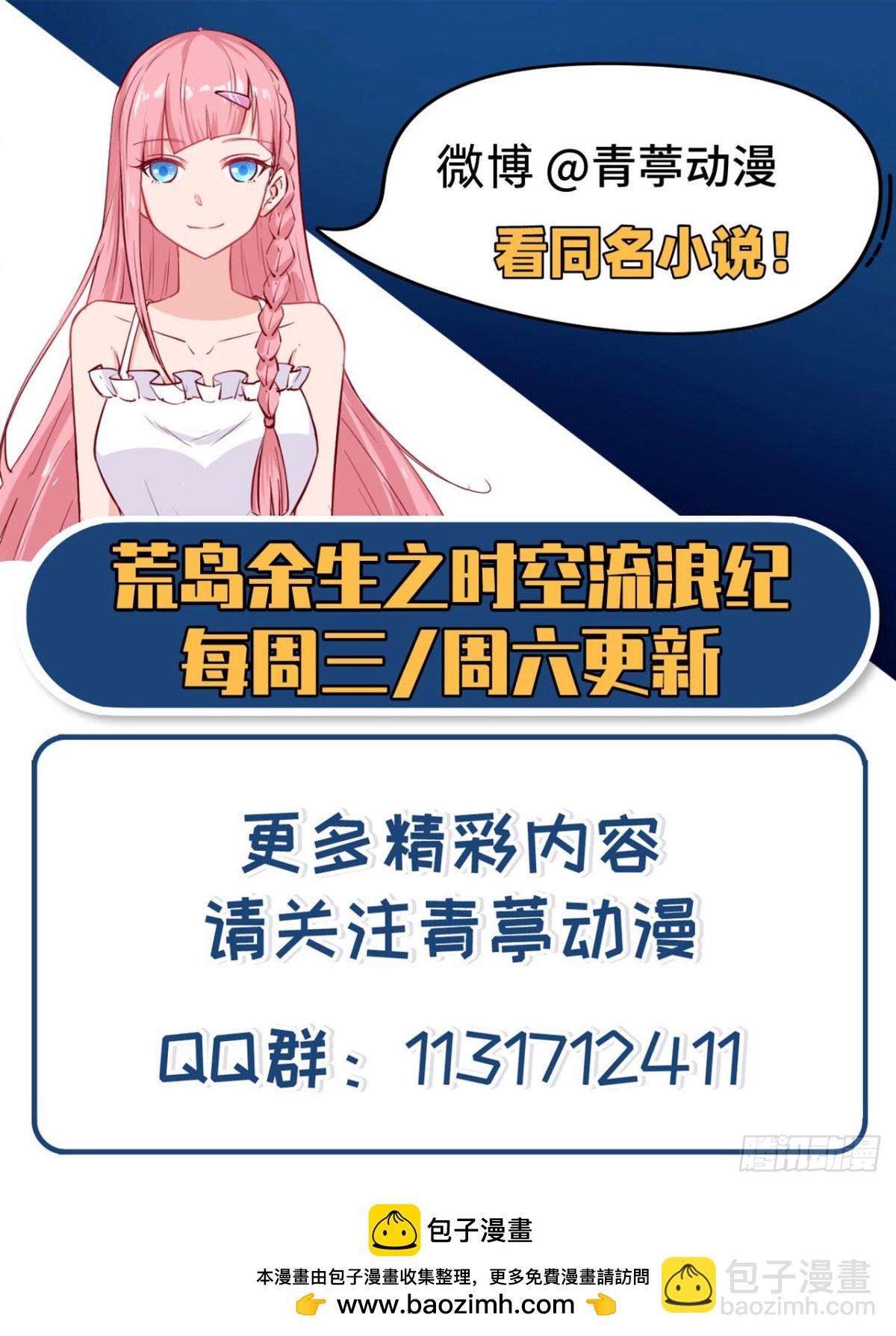 212 绝地求生58