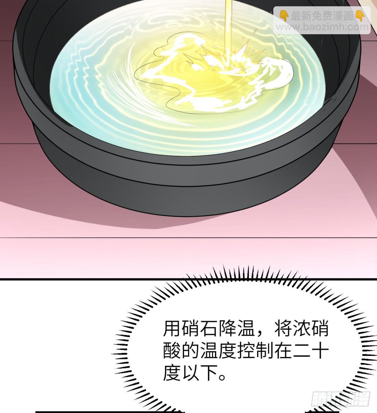 212 绝地求生6