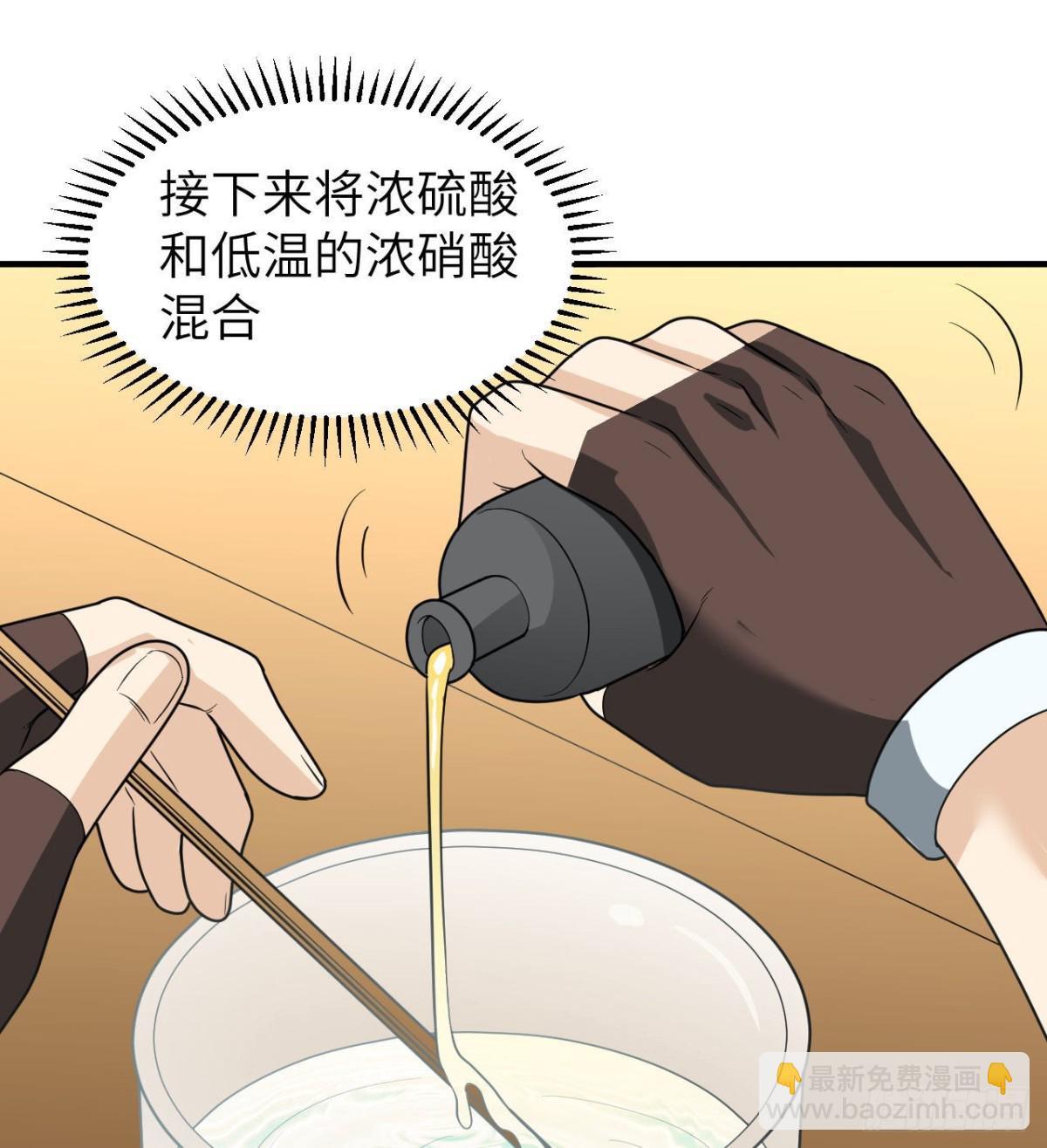 212 绝地求生8
