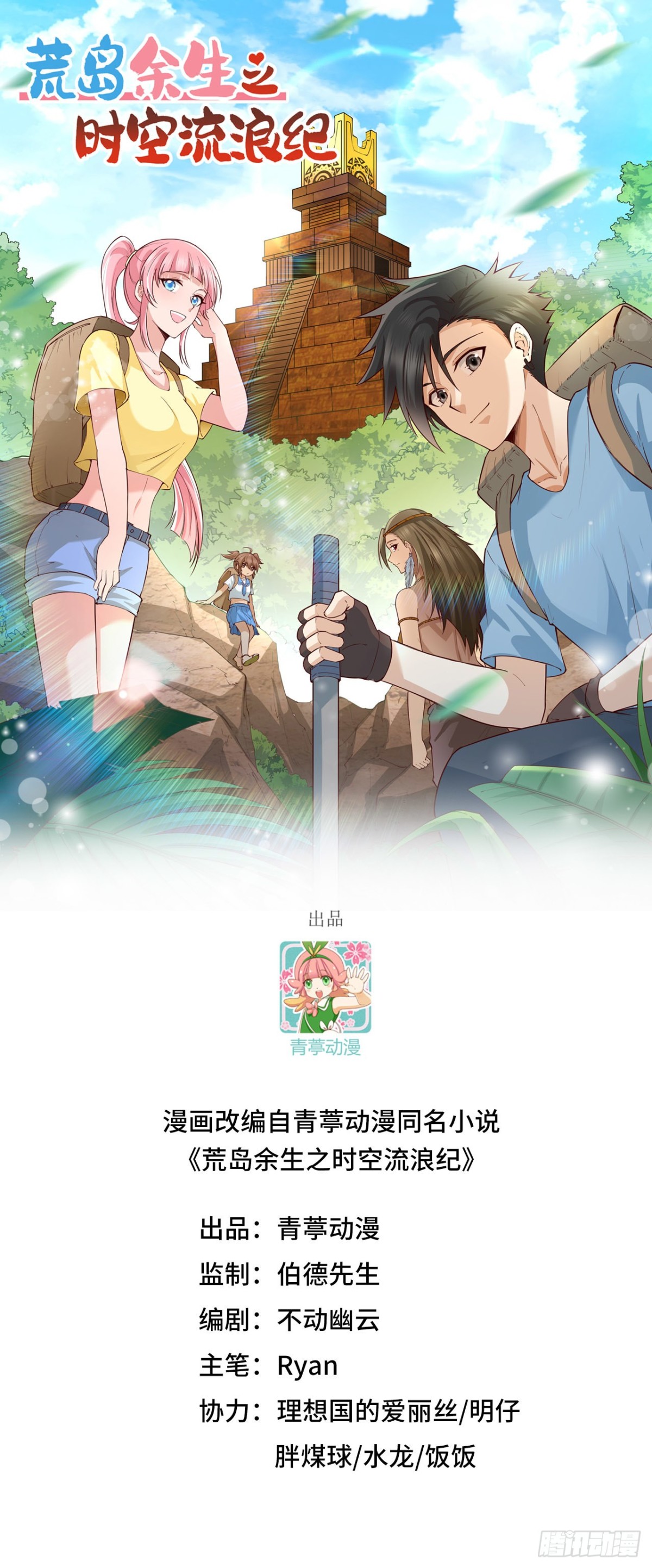 213 潇洒走一回0