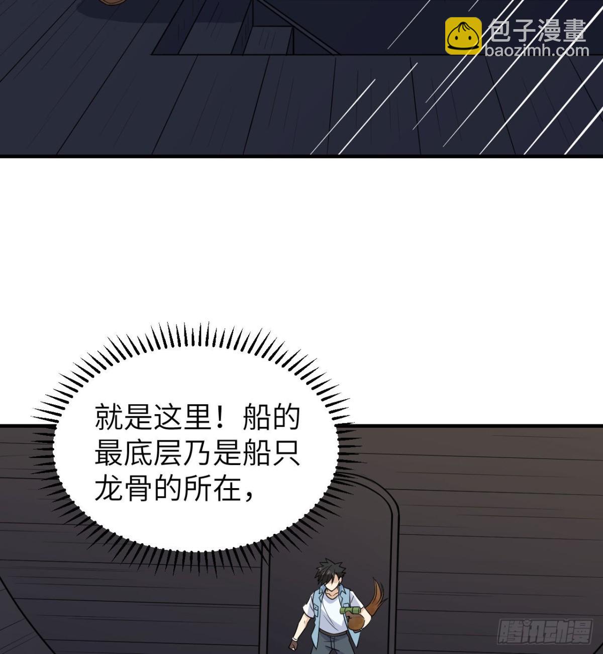 213 潇洒走一回12
