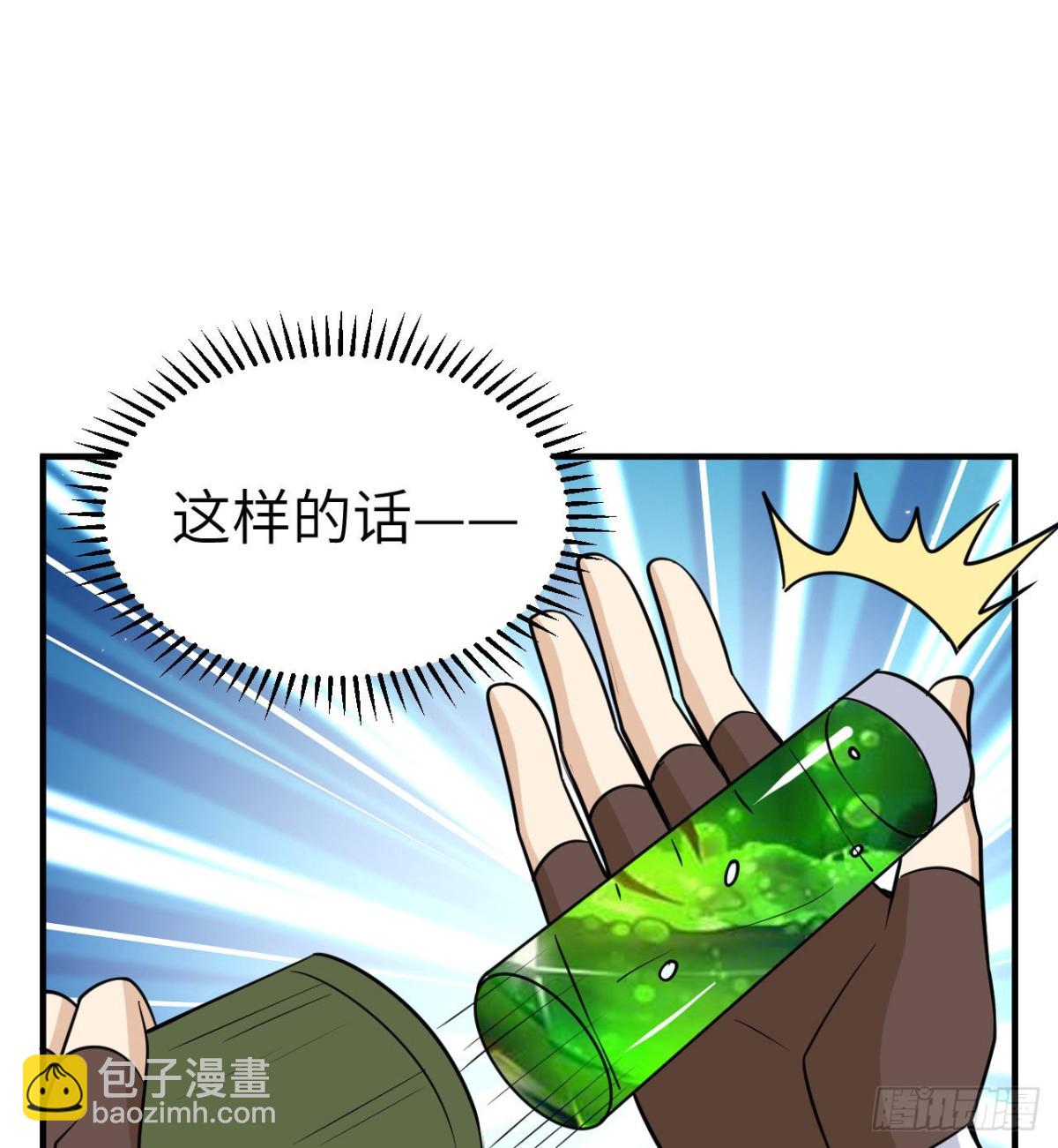 213 潇洒走一回14