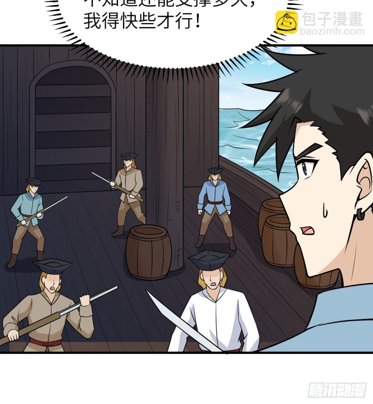 213 潇洒走一回3