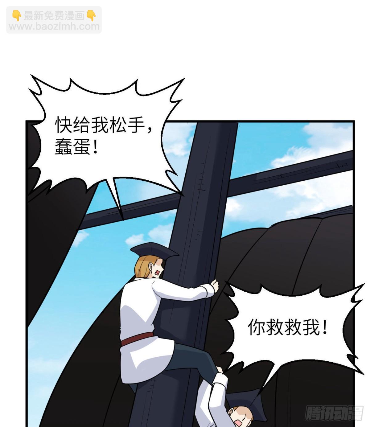 213 潇洒走一回31