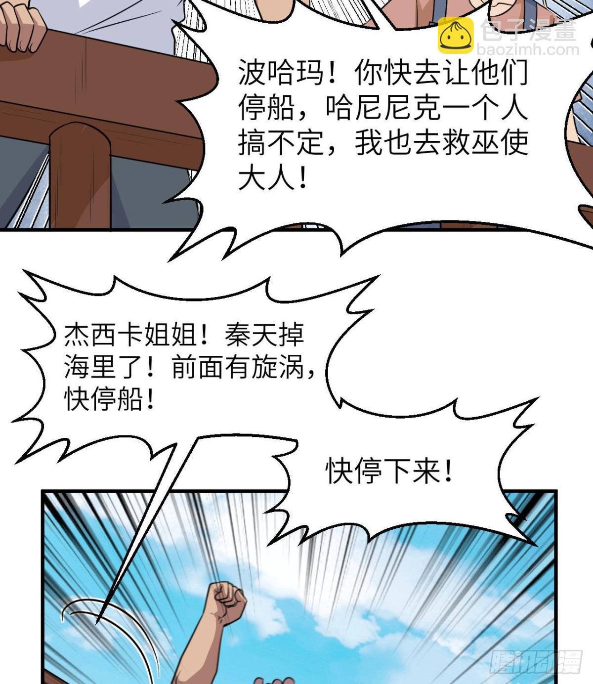213 潇洒走一回36