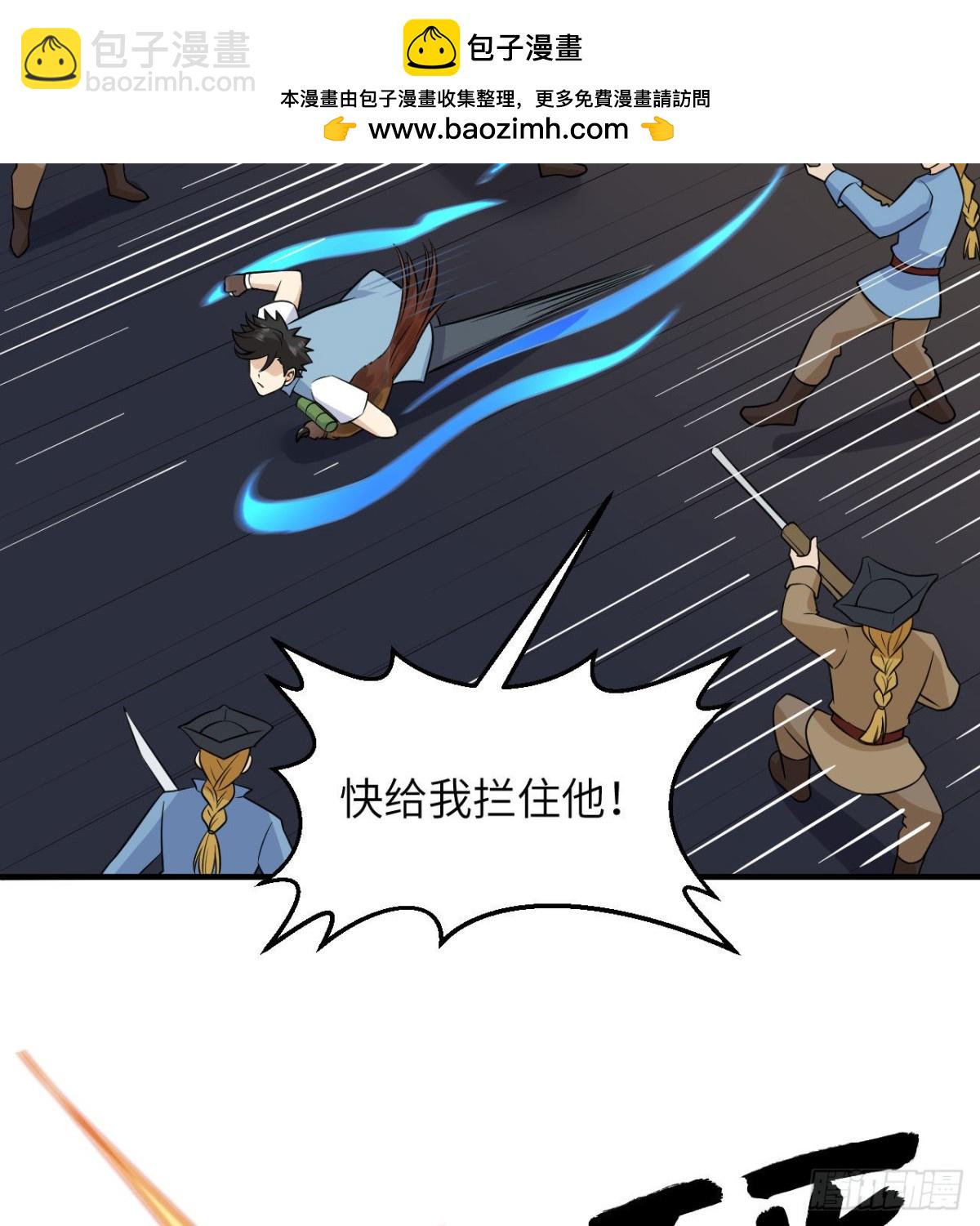 213 潇洒走一回6