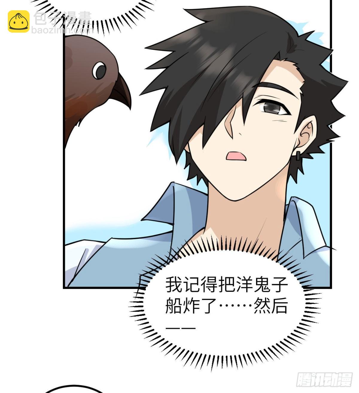 213 潇洒走一回67
