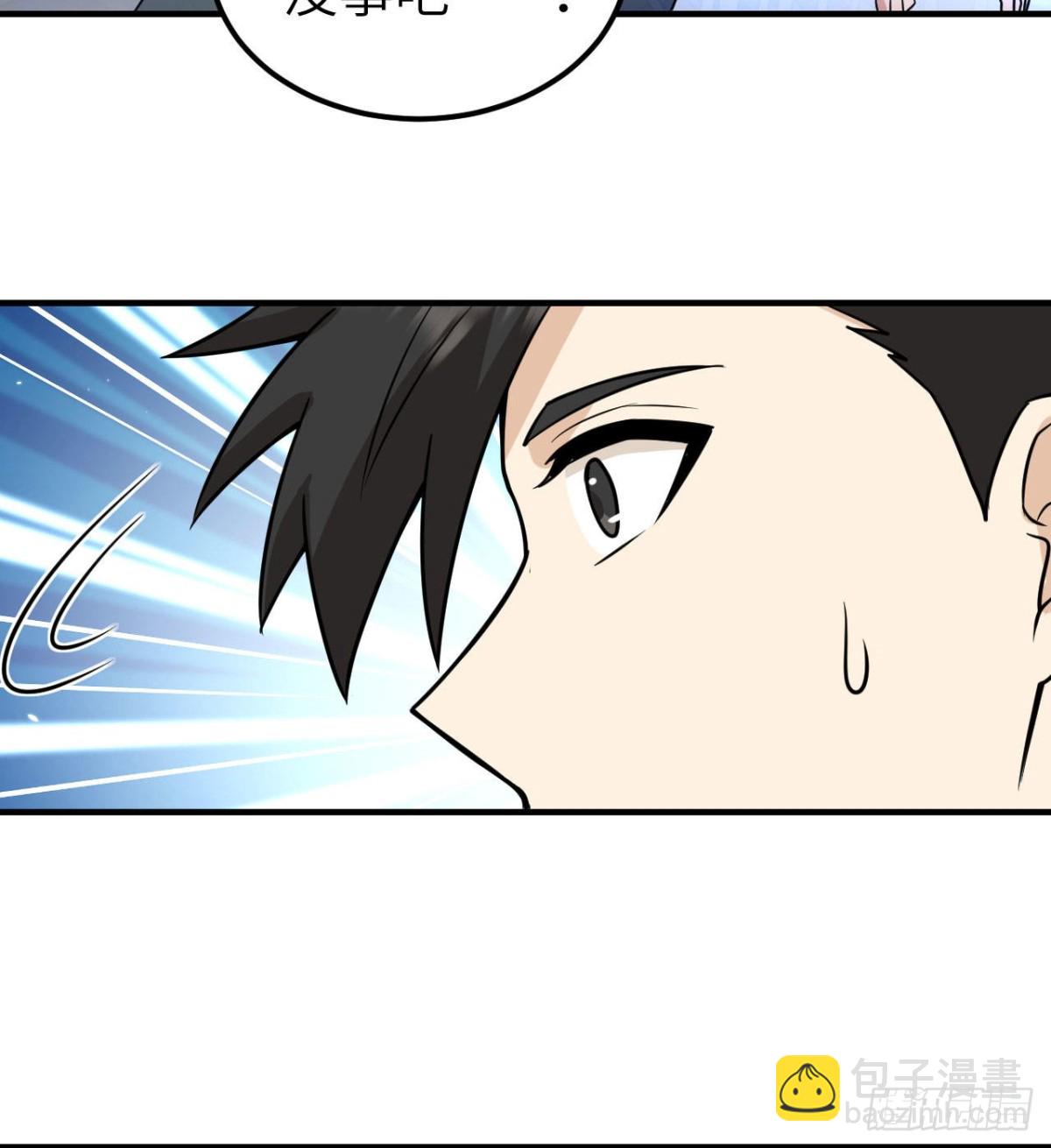 213 潇洒走一回69