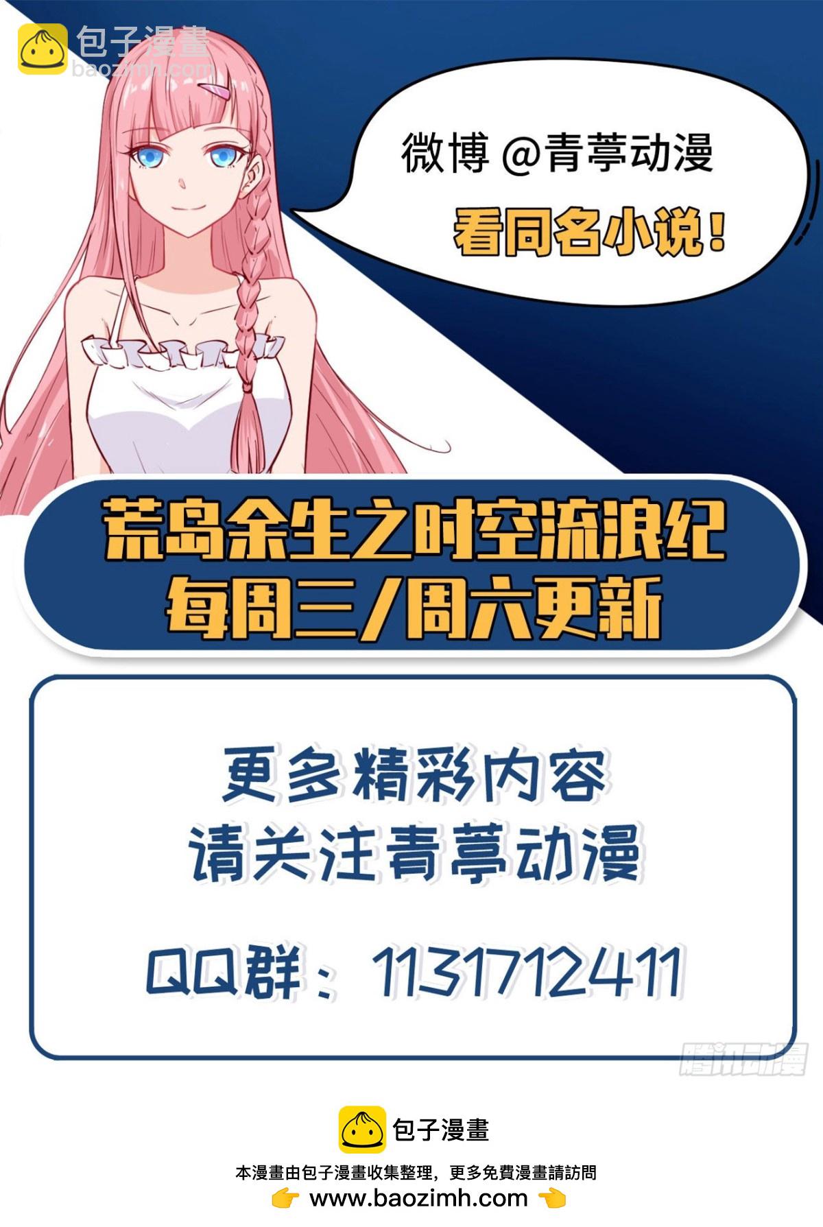 213 潇洒走一回72