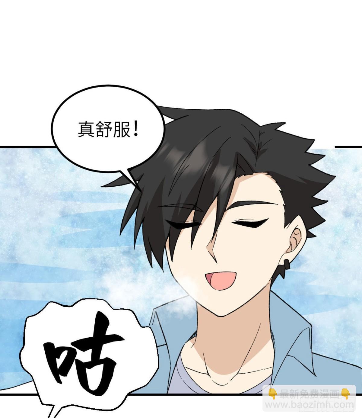 216 吃下去10